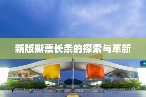 时光荏苒 第22页