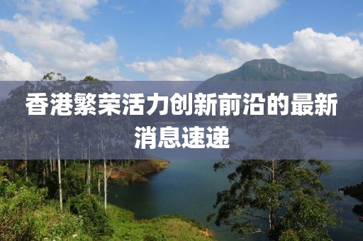 烈火中挣扎 第23页