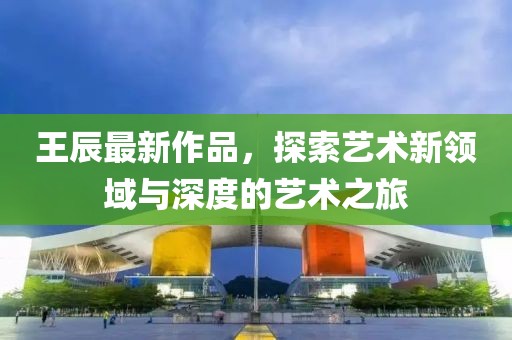 云寒 第19页