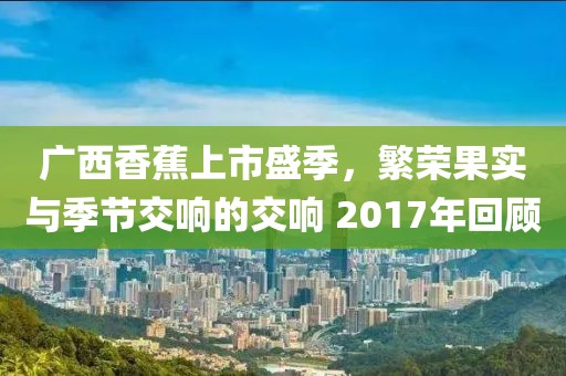 心里无人 第20页