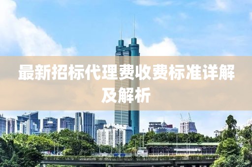 断缘间 第21页