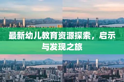 云烟 第19页