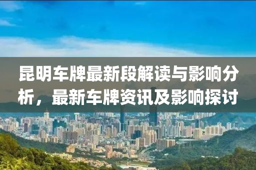 纵横 第21页