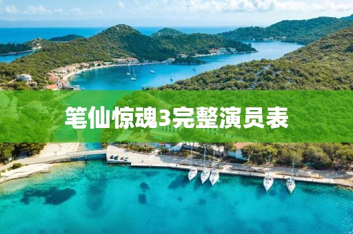 踮脚亲你 第19页