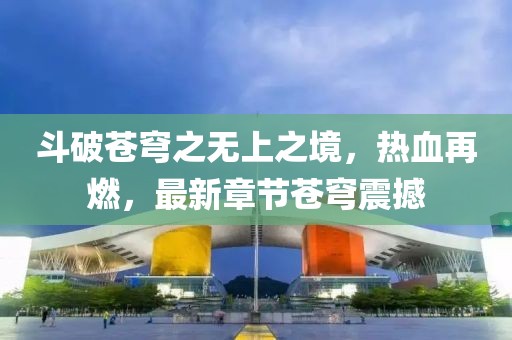 枕边旧宠 第21页