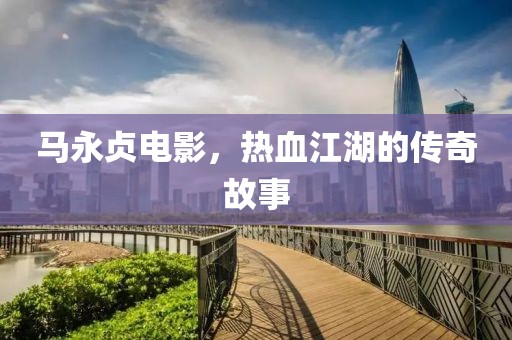 沧海 第20页