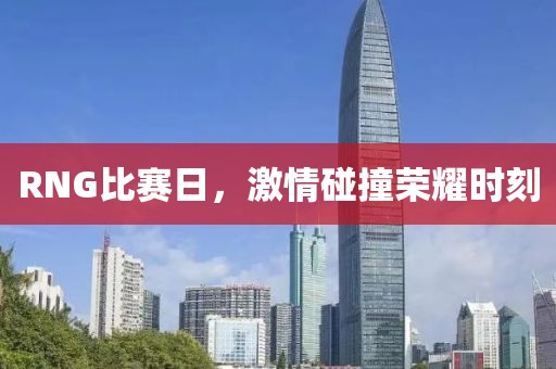 酒与心事 第20页