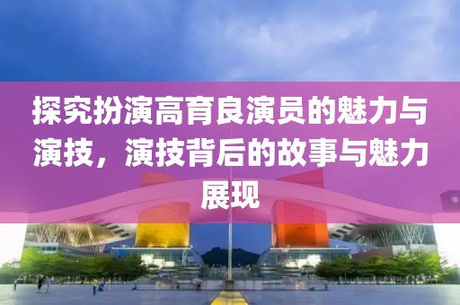 梦想天空 第19页