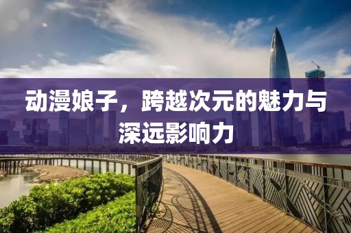 等谁归 第21页