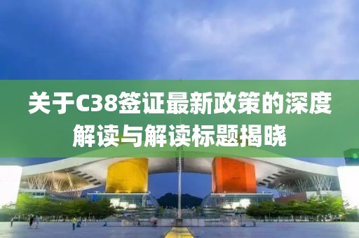 断缘间 第20页