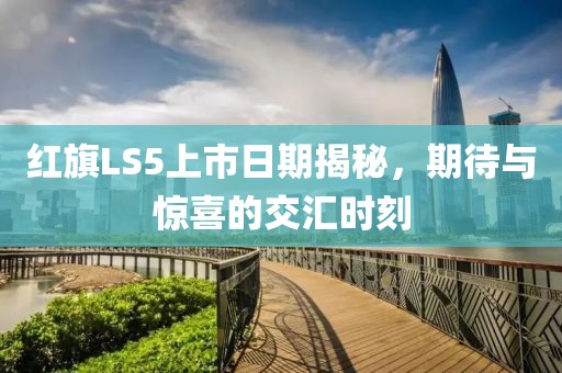 美人兮 第20页