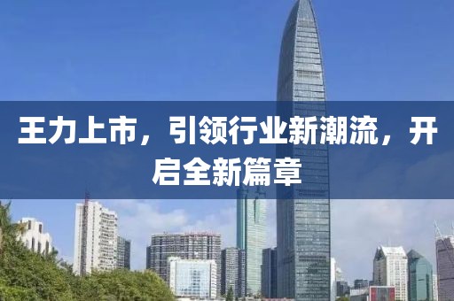 花开无言 第20页
