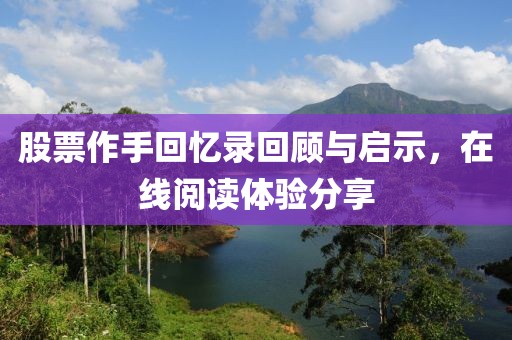 自有人 第22页