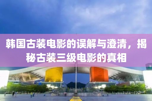 森久 第19页