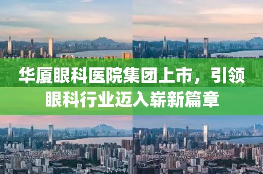 走成熟路线 第20页