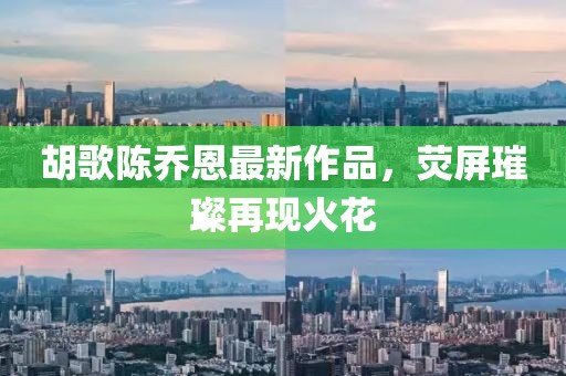 踮脚亲你 第18页