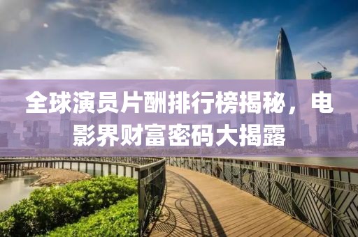 战帝天 第20页