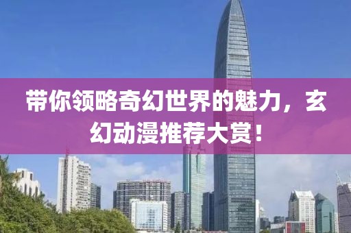 余厌 第21页
