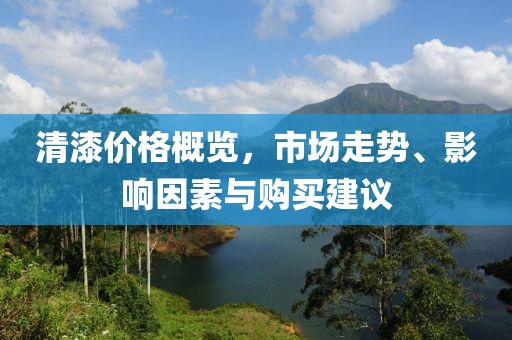 墨锦倾城染 第20页