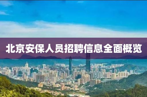 依稀故人在 第20页
