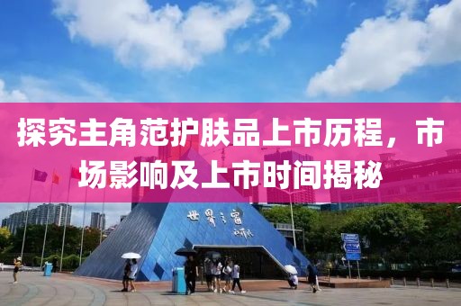 走成熟路线 第29页