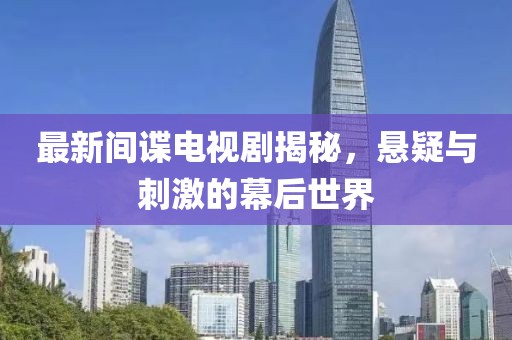 墨锦倾城染 第28页