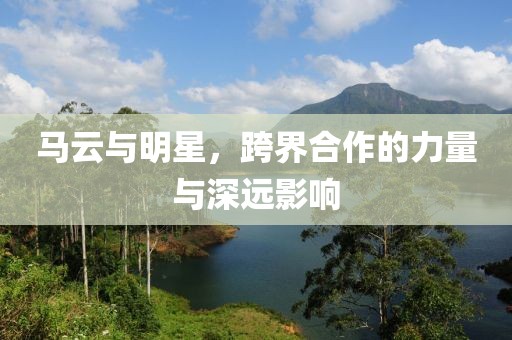 当诺言 第20页