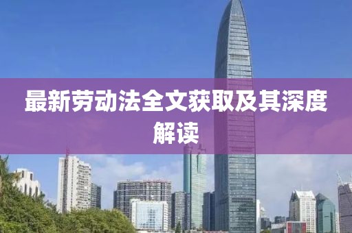 乱世浮生 第20页