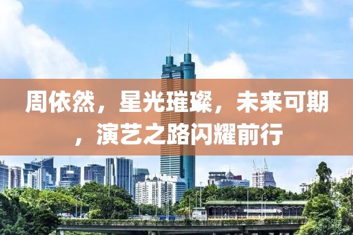 柚子猫七 第20页