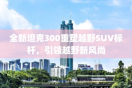 烈火中挣扎 第21页