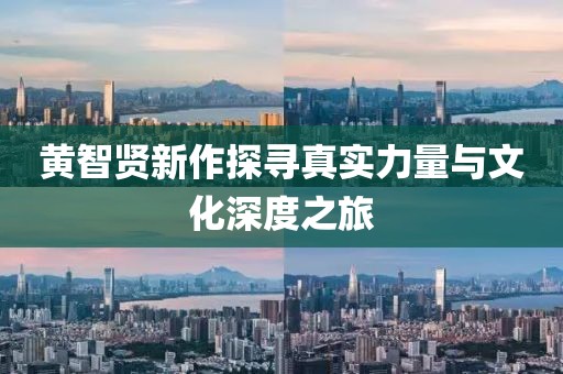 傲气与我同生 第18页
