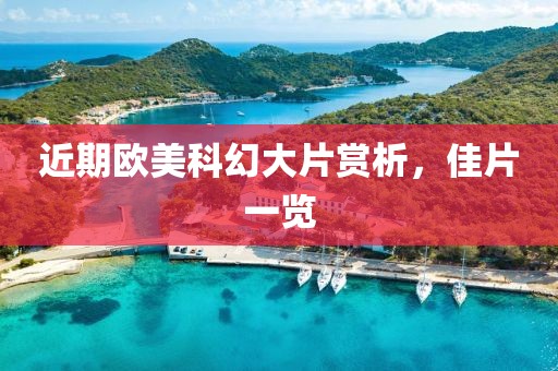 心里无人 第18页