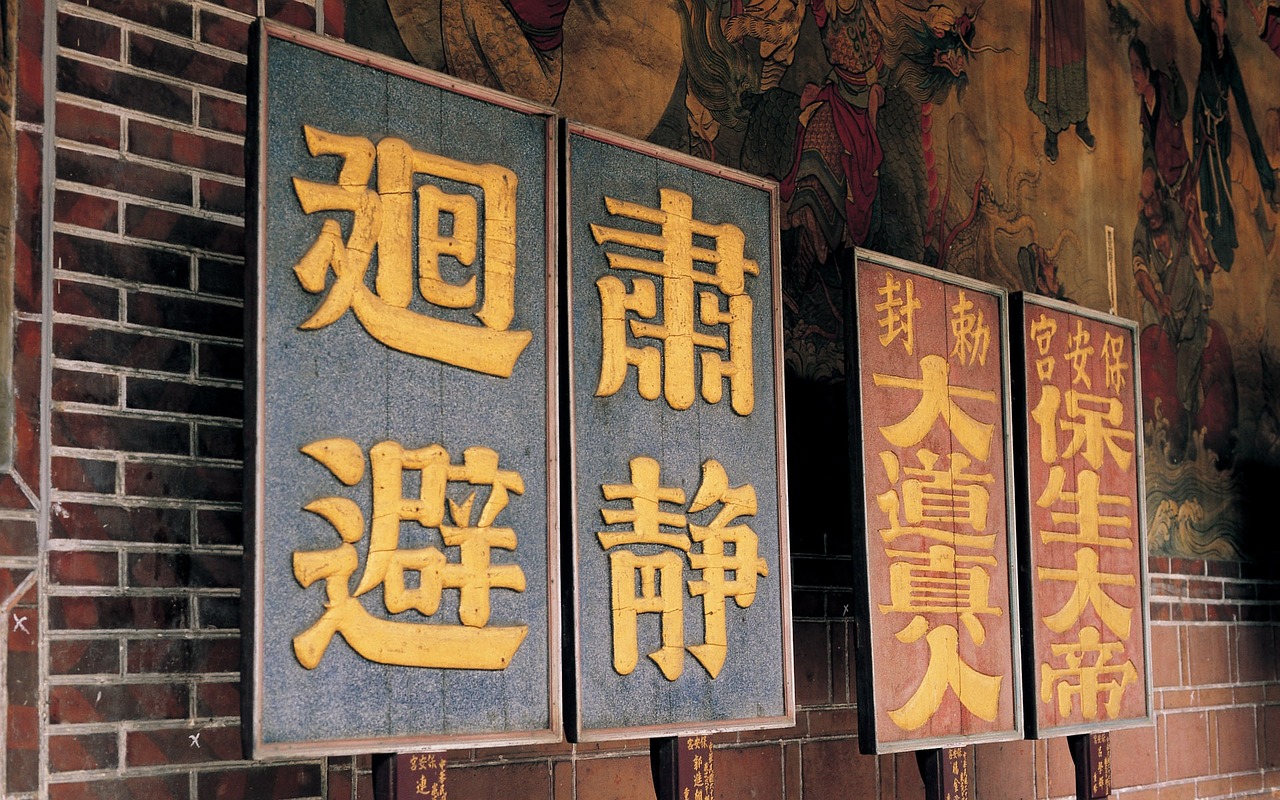 中国近期演讲精选，时代洞察与未来引领之道